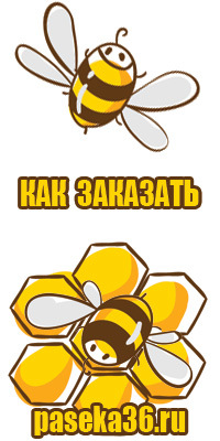 Мёд цветочный монофлерный